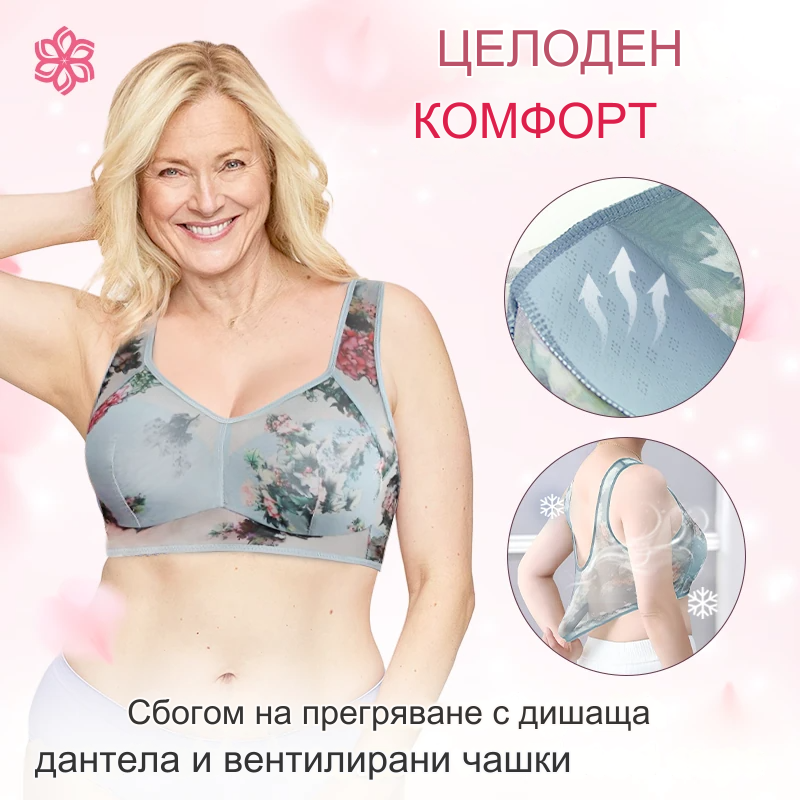 💥【Опаковка от 3】Висококачествен push up сутиен, страхотен и удобен сутиен от ледена коприна