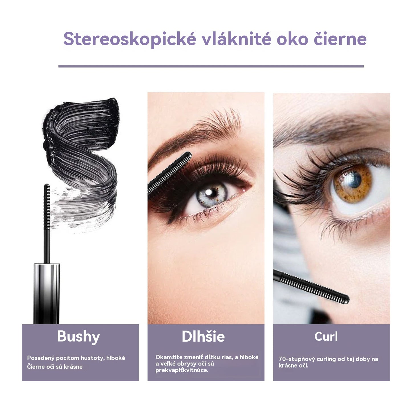 🎁🙋♀️ 3D водоустойчива спирала, черна + кафява