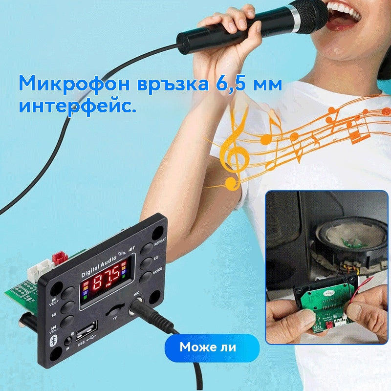 🎵 Bluetooth усилвател и декодер за високоговорители, с безжично дистанционно управление, USB връзка и функция за запис🎙️