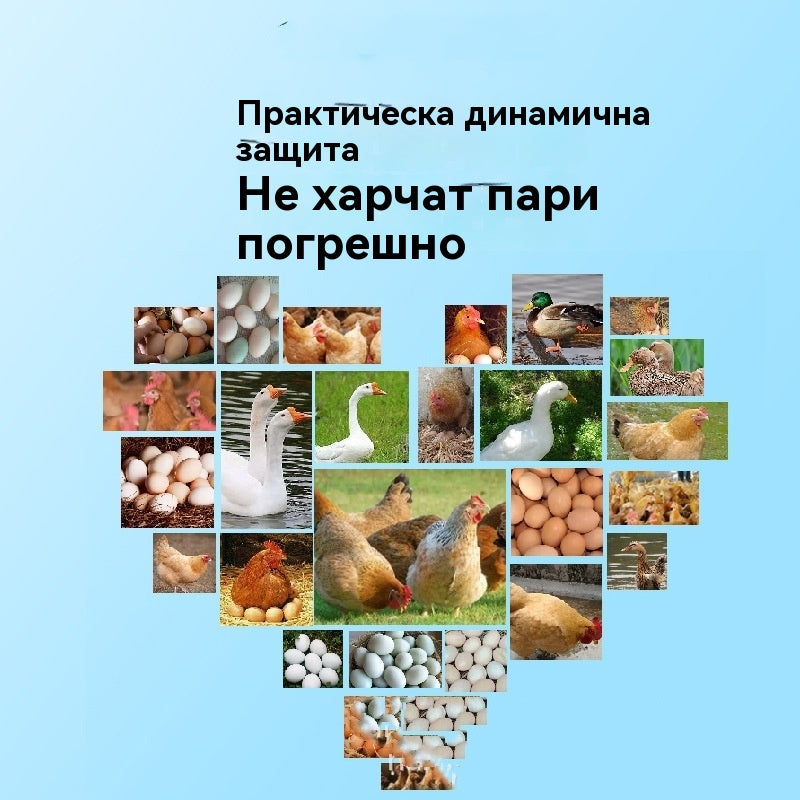 【5 пакета по 500 г】🦆🐓🦤Хранителна добавка за производство на яйца при кокошки, патици и гъски. Хранителна добавка за фураж.