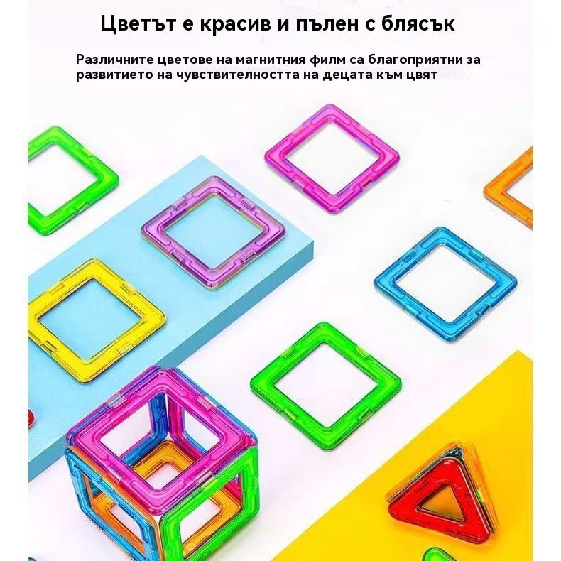 🎁【30 части + инструкция за употреба】👦🧒Детски магнитни играчки, магнитни пъзели, подходящи за момчета и момичета на възраст 3-6 години, сглобени на части.