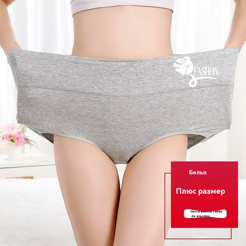 💖Последен ден 50% отстъпка - 【Купете 6, вземете 6 безплатно】Колан за повдигане на ханша с висока талия, изработен от висококачествен памук✨️ (40-100 кг)