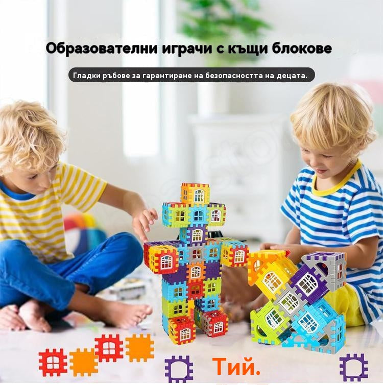 🎁【70 части】 Образователни играчки от строителни блокове