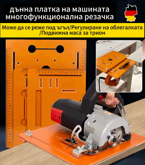 【Уплътняване без пробиване】Многофункционална основна плоча без пробиване