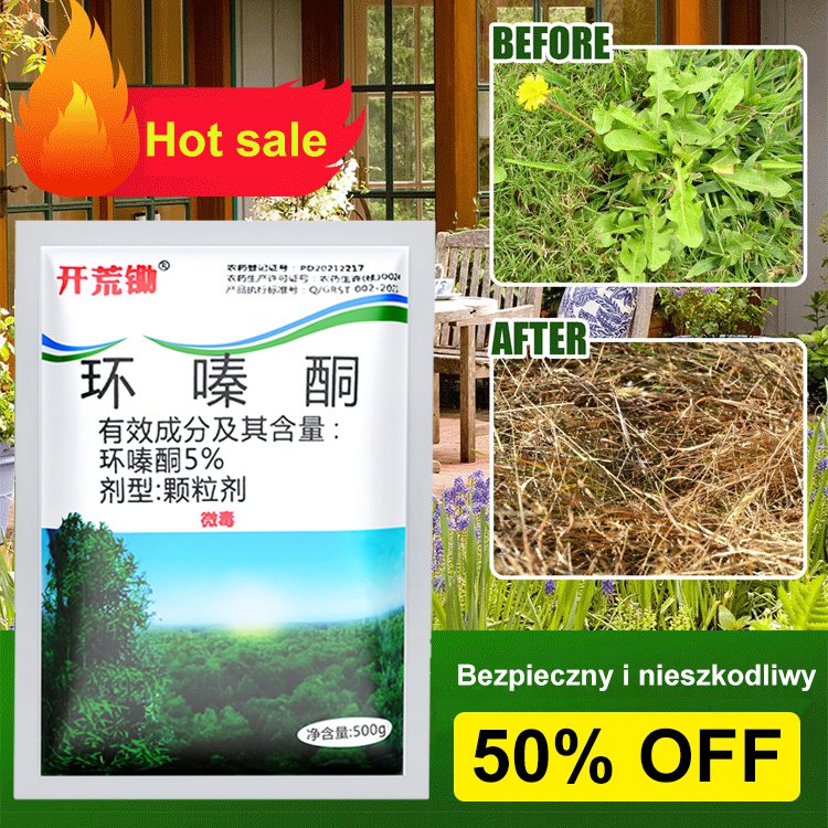 👍🌱циклозинонов хербицид