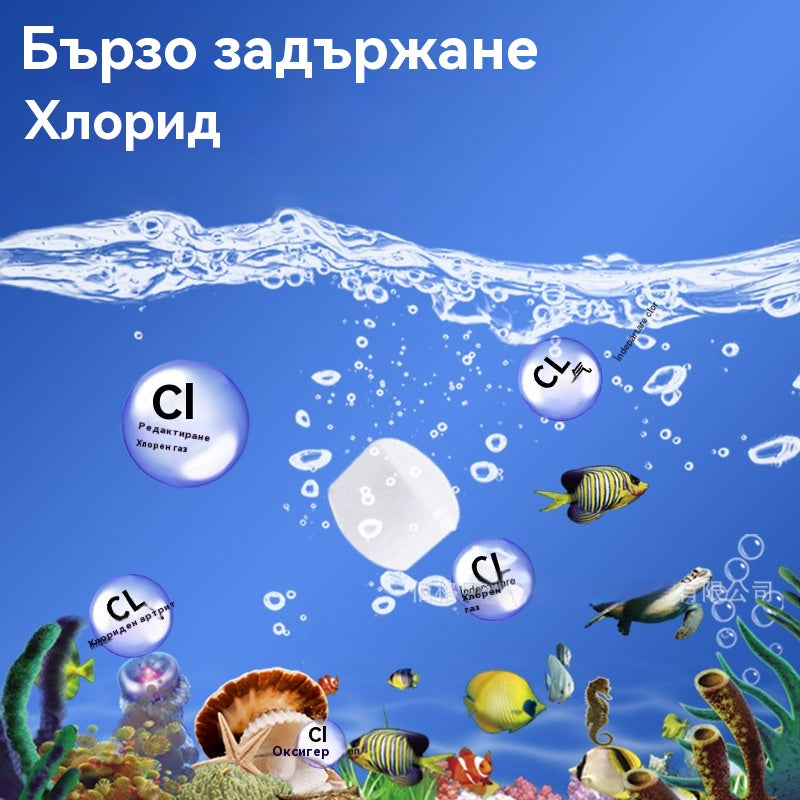 【Купете 1, вземете 1 безплатно】💦🐟Таблетки за пречистване на полимери|Бързо премахване на хлор и стабилизиране на водата|Смяна на водата за аквариум без утаяване
