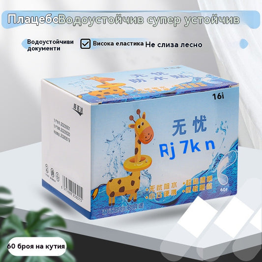 🩹【120 броя】Супер здрави водоустойчиви лепенки 💧 | Високо водоустойчиви, с висока еластичност и не се отлепват лесно 🩹