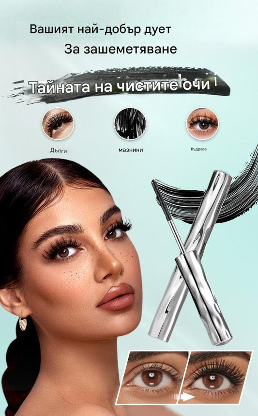 💥Купете едно, получите едно безплатно—🤩Най-популярният избор🔥Гореща разпродажба 2025🔥Комплект спирала за екстремно удължаване и извиване