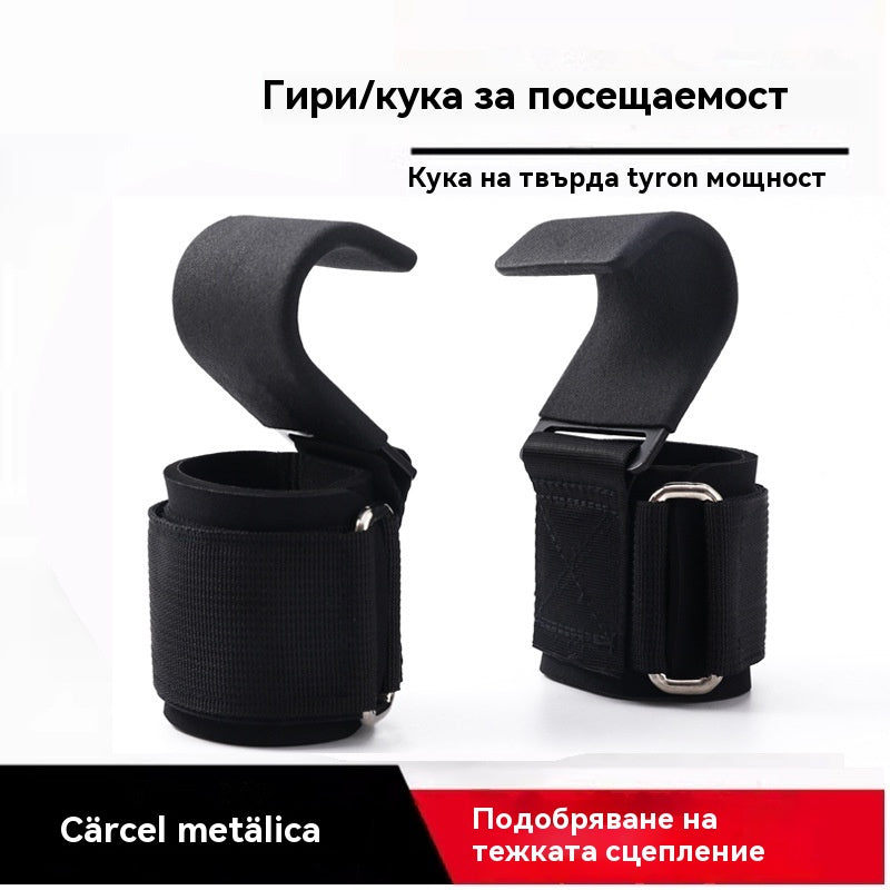 💪【Купете 1, вземете 1 безплатно】🔥Страхотна оферта🔥Поддръжка за китка с кука