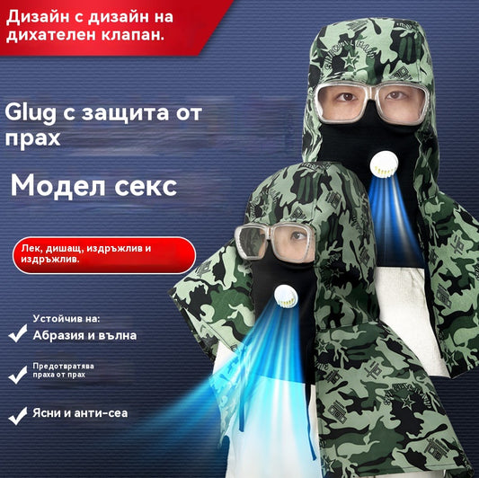 😎Многофункционално пончо против прах за употреба на открито, с качулка, маска за лице и очила против замъгляване