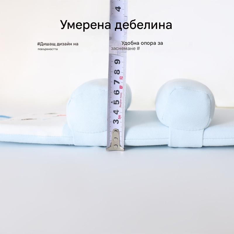 【Препоръчителна възраст: 0-1 година】Възглавница против накланяне за главата на бебето