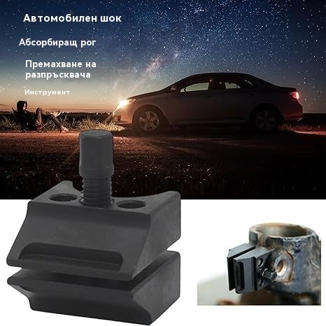 🚗【Разпродажба на ниски цени】🔧Инструмент за свързване на главини на автомобилни амортисьори, разделител на окачването на автомобил