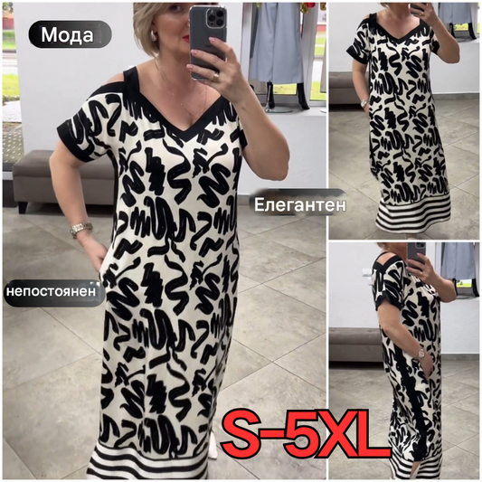 👗【30% ОТСТЪПКА】🔥【S-5XL】Елегантна и удобна рокля с голи рамене и V-образно деколте