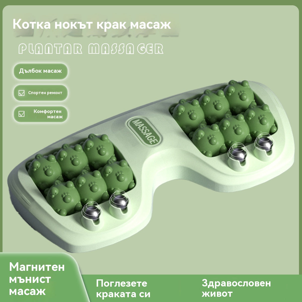 【Гореща разпродажба】🔥Нов продукт💜Преносим масажор за крака с два ролерa💜
