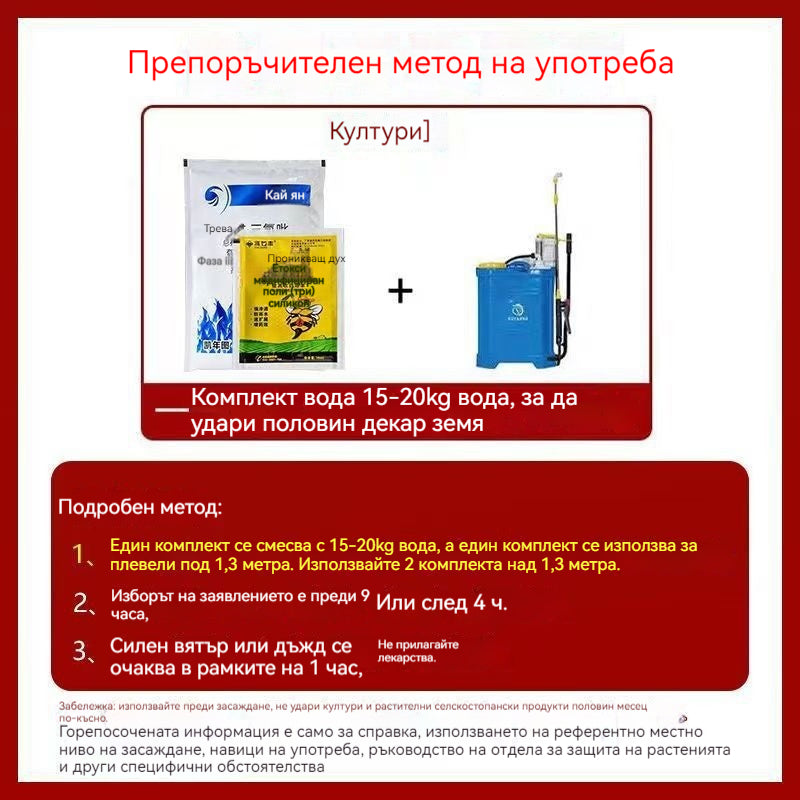 πΏπΏΠ₯Π΅ΡΠ±ΠΈΡΠΈΠ΄ΠΈ Π·Π° ΡΠ΅ΠΊΡΠ»ΡΠΈΠ²Π°ΡΠΈΡ Π½Π° Π·Π΅ΠΌΡ, ΠΏΡΠ΅ΠΌΠ°Ρ
Π²Π°Π½Π΅ Π½Π° ΡΠ΅ΡΠ½ΠΈΡΠ° ΠΈ Π΅Π»ΠΈΠΌΠΈΠ½ΠΈΡΠ°Π½Π΅ Π½Π° Ρ
ΡΠ°ΡΡΠΈ, Π»ΠΎΠ·ΠΈ, ΠΏΠ°ΠΏΡΠ°ΡΠΈ ΠΈ ΡΡΡΠΎΠΉΡΠΈΠ²ΠΈ ΠΏΠ»Π΅Π²Π΅Π»ΠΈ