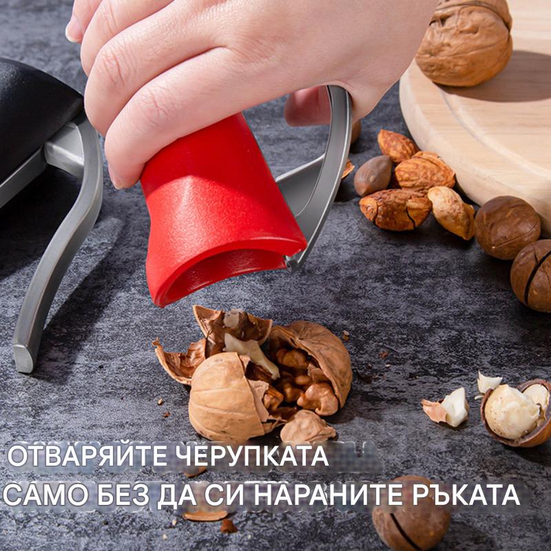 🌰Многофункционална машина за белене на ядки