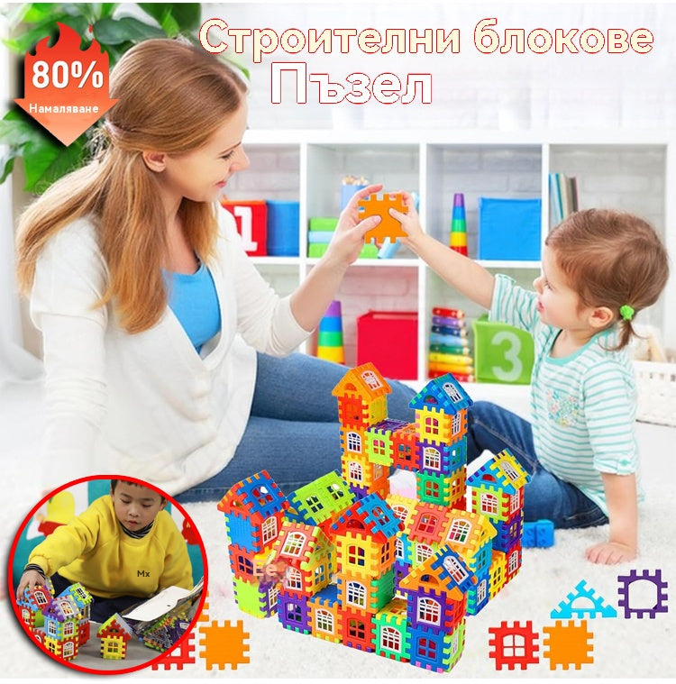 🎁【70 части】 Образователни играчки от строителни блокове