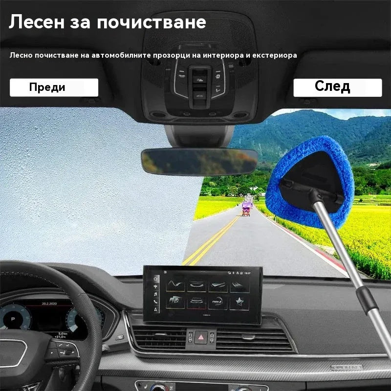 🎁【1 триъгълни пластмасови части + 4 платнени калъфа】Комплект за почистване на предно стъкло на автомобил - разтегателен и въртящ се на 180°