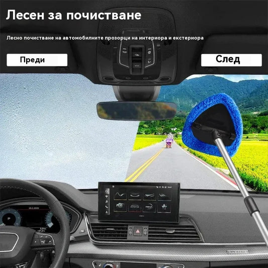 🎁【1 триъгълни пластмасови части + 4 платнени калъфа】Комплект за почистване на предно стъкло на автомобил - разтегателен и въртящ се на 180°
