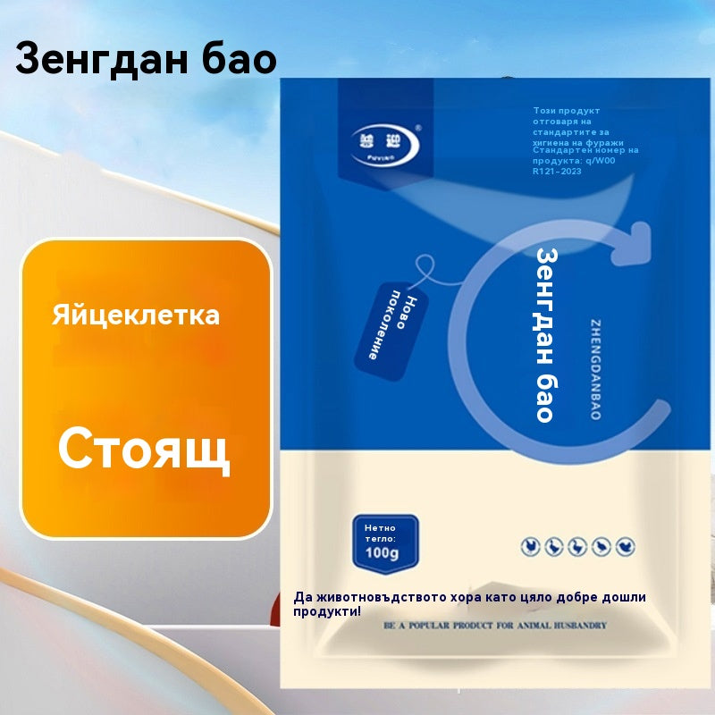 【5 пакета по 500 г】🦆🐓🦤Хранителна добавка за производство на яйца при кокошки, патици и гъски. Хранителна добавка за фураж.