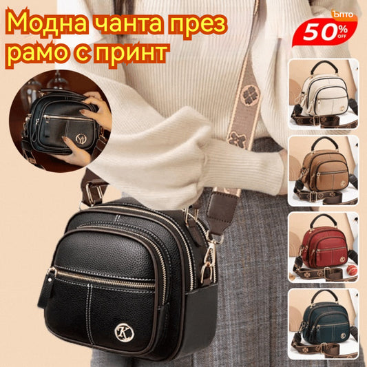 👜Нова модна чанта през рамо с щампа от 2025 г., голям капацитет, преносима