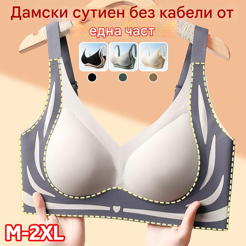 😍【2 пакета】Дамски безжичен сутиен от една част❤️【40-85KG】