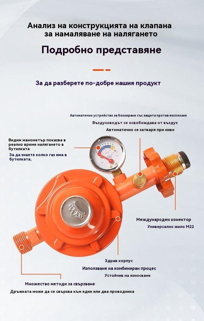 🏡Взривобезопасен газов манометър с редуктор💥