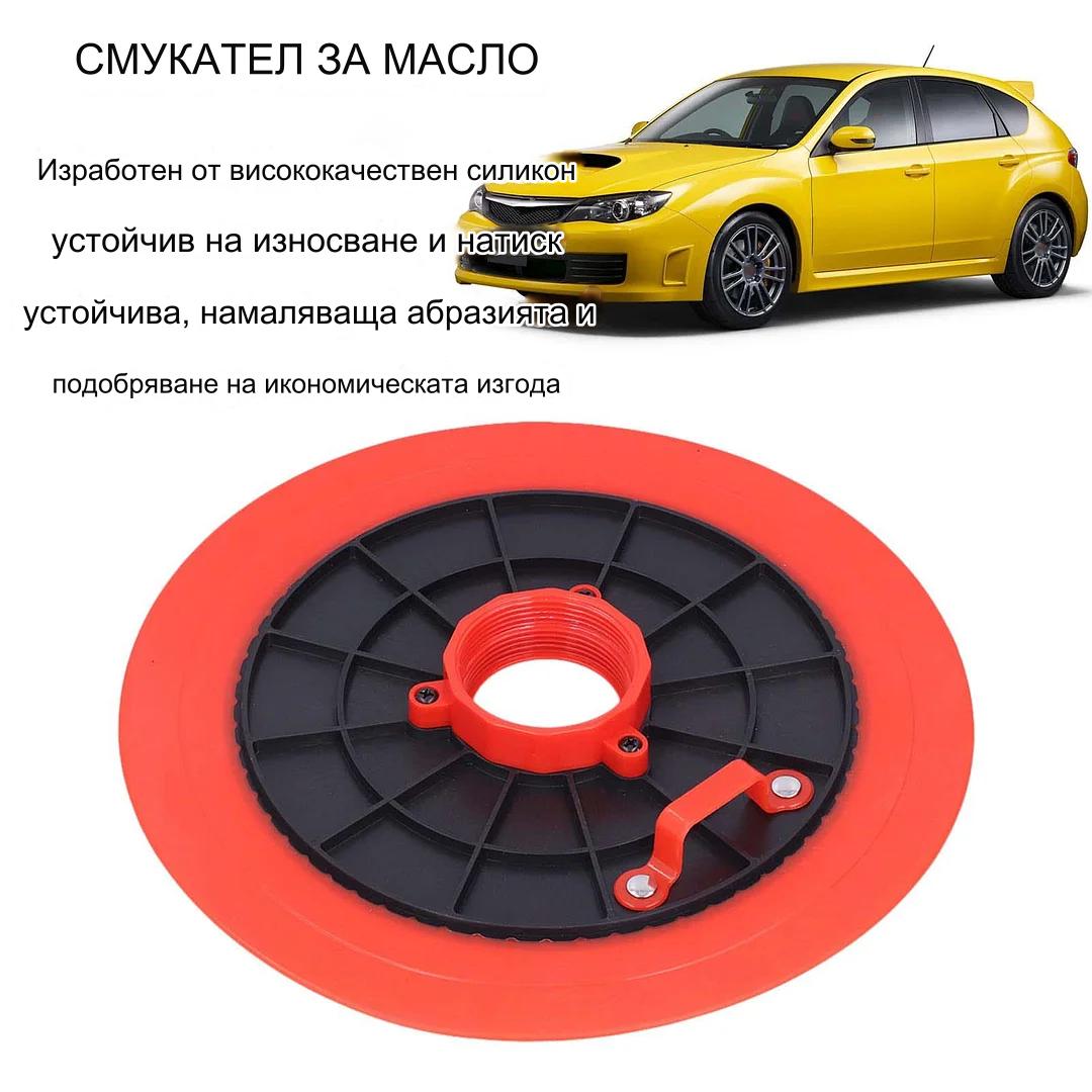 🔥🔥Специална пневматична вендуза за масло за пистолет за грес, вендуза, притискаща плоча на кофата за масло
