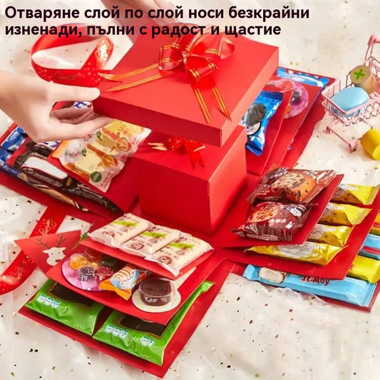 🎁Над 50 000 продадени! 🎁✨Комплект за подаръчна кутия с експлозивна изненада