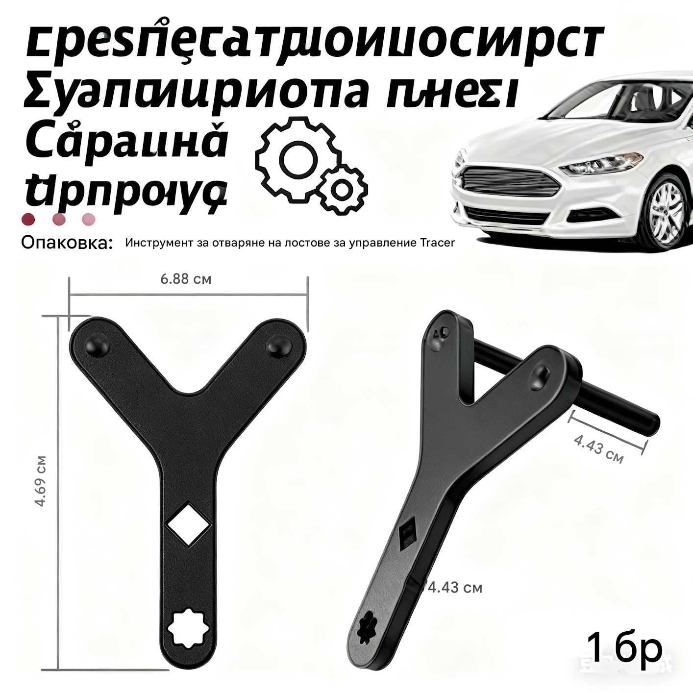 🔧 Най-ниска цена в последния ден 🔩Инструмент за демонтаж на автомобилни шарнири и долни кормилни лостове