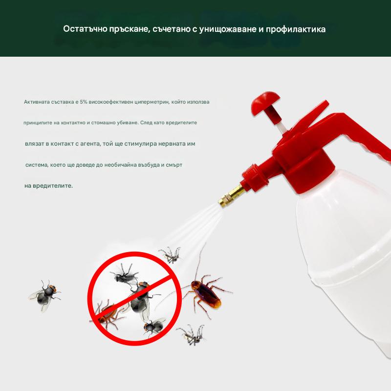 【10/20 пакетчета】🦟Специално разработени за унищожаване на комари и мухи във ферми, една опаковка убива бълхи/скакалци/хлебарки/мухи/комари!