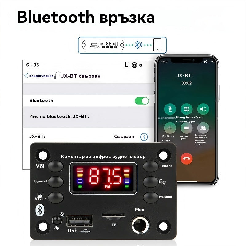 🎵 Bluetooth усилвател и декодер за високоговорители, с безжично дистанционно управление, USB връзка и функция за запис🎙️