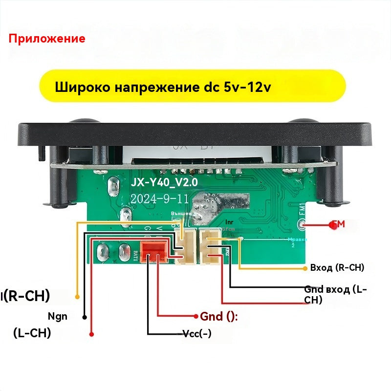🎵 Bluetooth усилвател и декодер за високоговорители, с безжично дистанционно управление, USB връзка и функция за запис🎙️