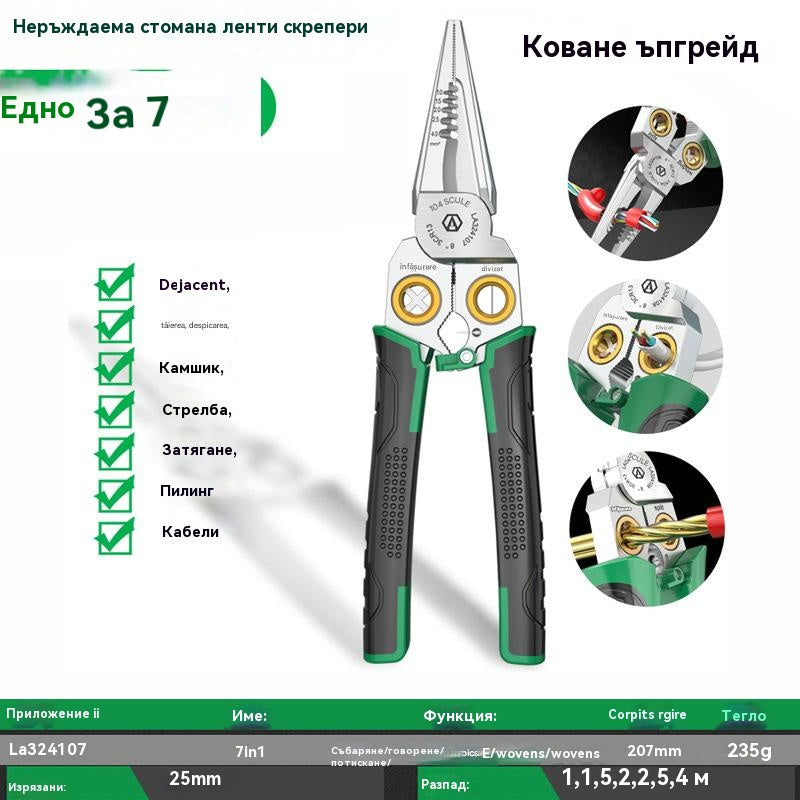 【🔥Специална оферта】🔧🔧7-в-1 многофункционално устройство за обезкосмяване