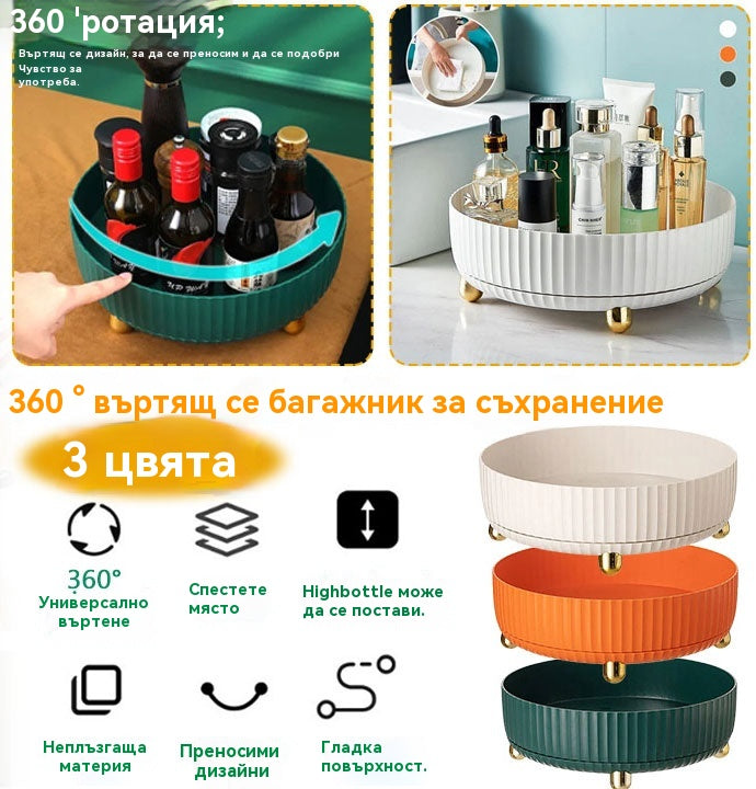 🔥Многофункционална въртяща се на 360° кухненска поставка за съхранение