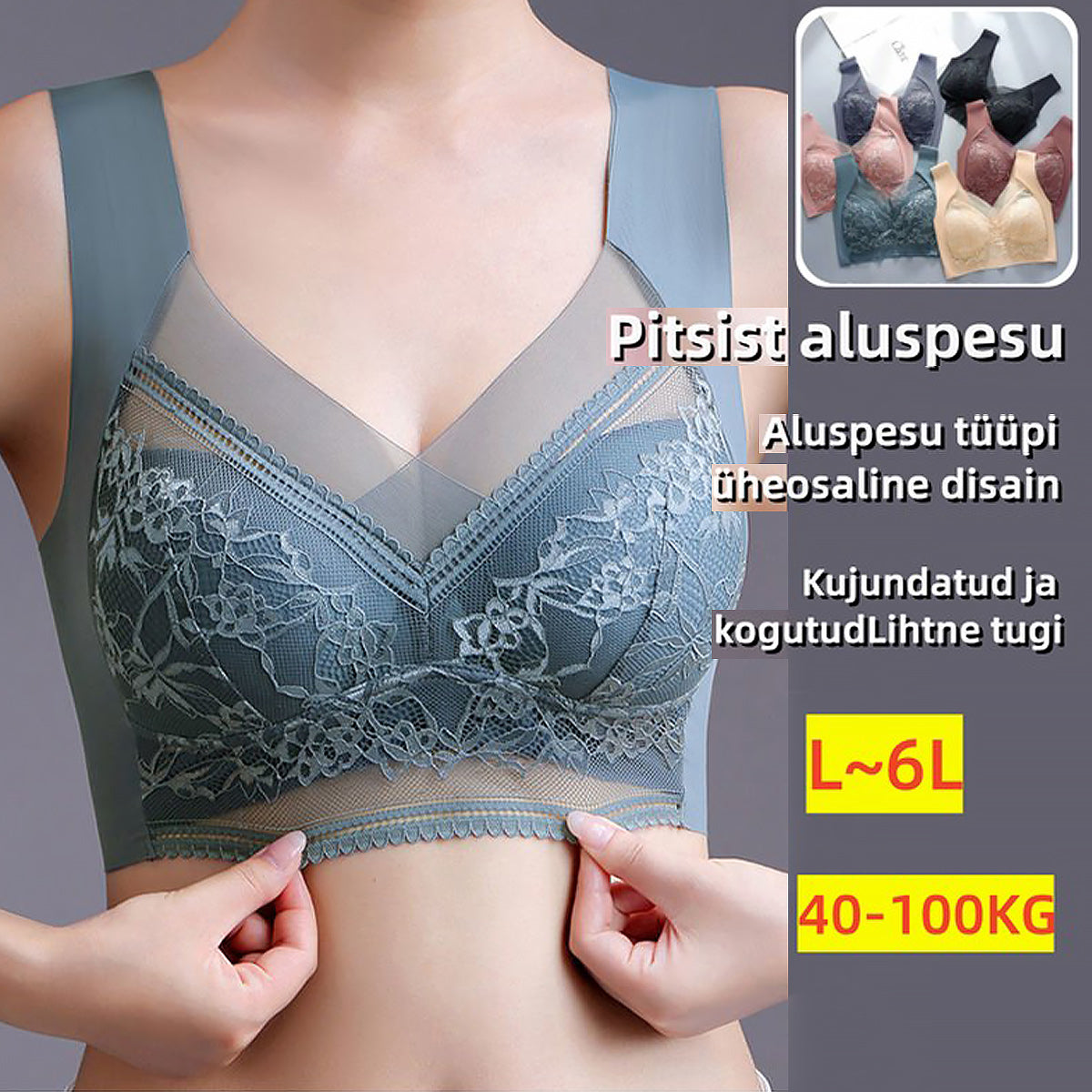 🥰【1 комплект от 4 броя - средна цена 35 леи】👙【40-110 кг】Удобен безшевен дантелен сутиен за жени