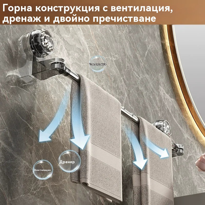 ✨🚿Лек дизайн без пробиване — Прибираща се поставка за кърпи с вендуза