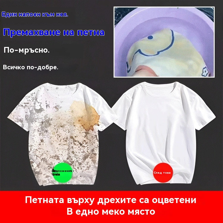 🎁【Най-нови изследвания и разработки от Япония】Многофункционални ефервесцентни почистващи таблетки