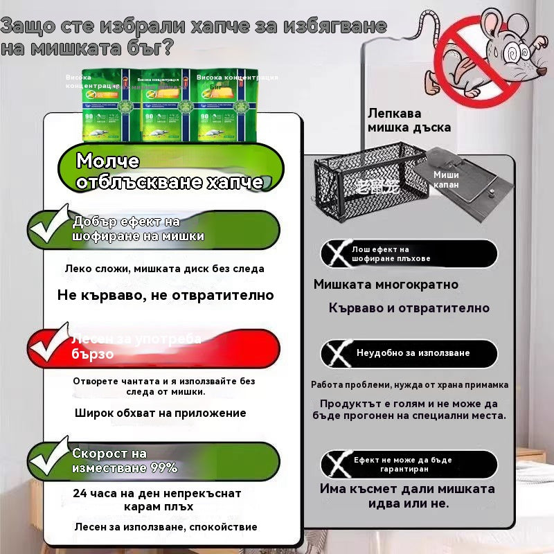 【10 пакетчета (100 капсули)】【Супер ниска цена - 🔥 Последни три дни】 Ефективни таблетки против плъхове и насекоми с цветове от ледени кристали.