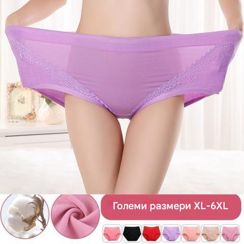 🔥🩲 【Купете 3, вземете 3 безплатно】 (6 бр.) Последен ден - 50% отстъпка - Антибактериални бикини с висока талия за коремче