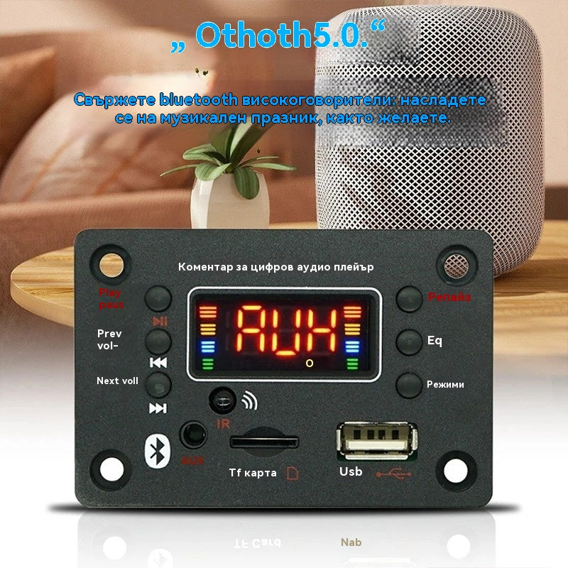 🎵 Bluetooth усилвател и декодер за високоговорители, с безжично дистанционно управление, USB връзка и функция за запис🎙️