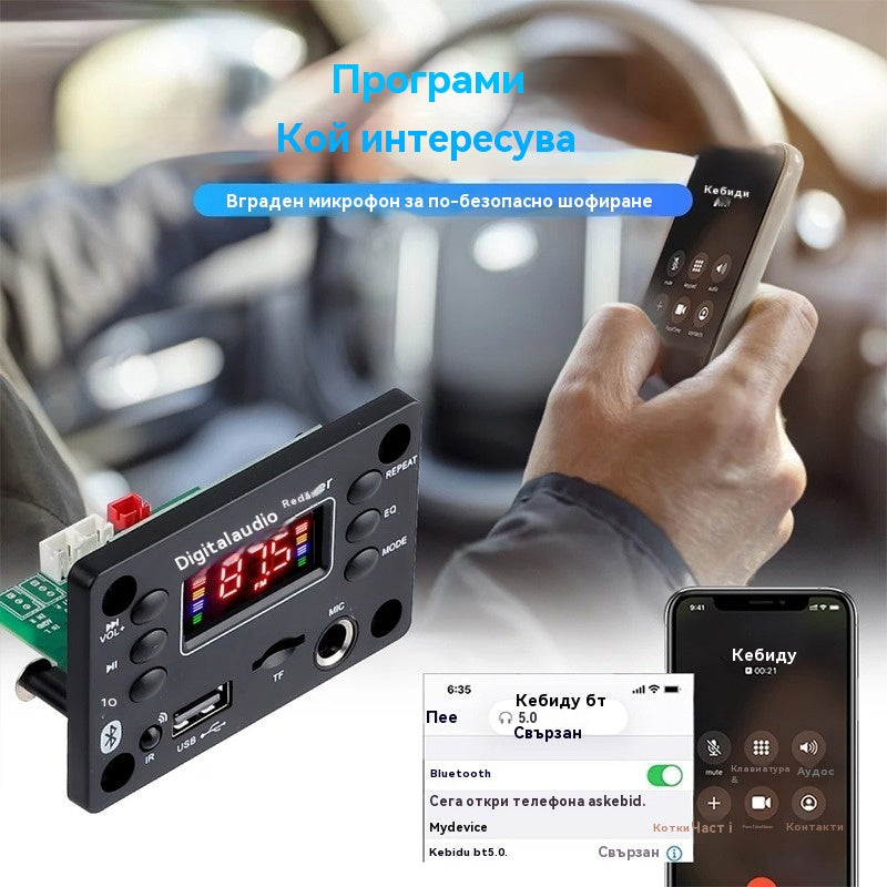 🎵 Bluetooth усилвател и декодер за високоговорители, с безжично дистанционно управление, USB връзка и функция за запис🎙️