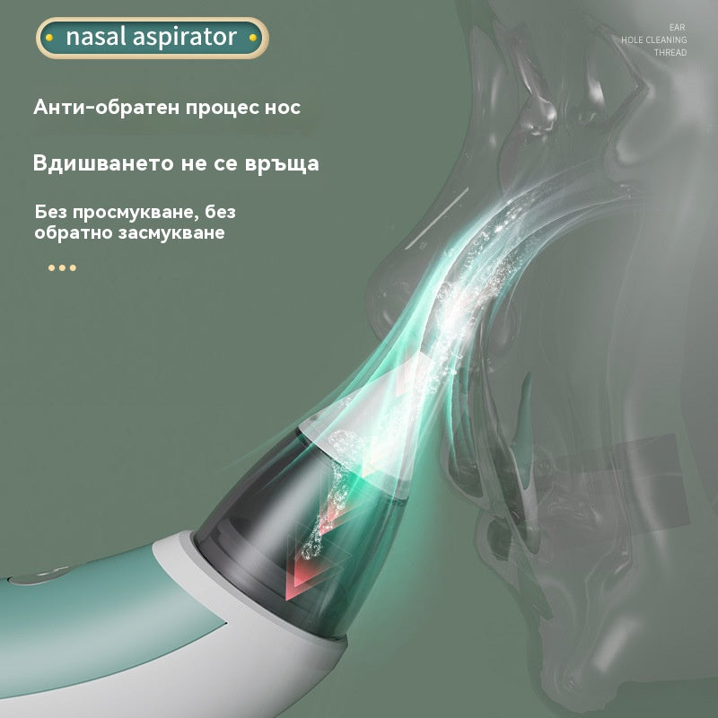 👶✨Електрически назален аспиратор за бебета | Аспиратор за нос за бебета, запушен нос при кърмачета | За новородени деца за дома