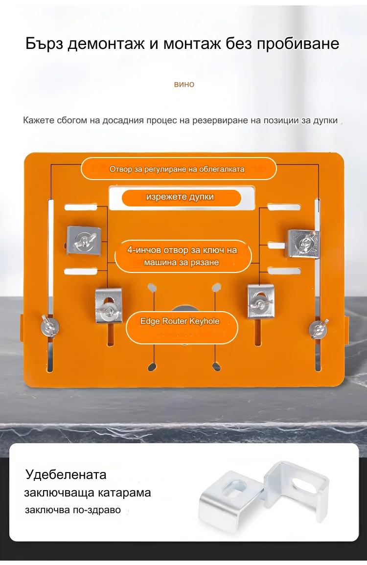 【Уплътняване без пробиване】Многофункционална основна плоча без пробиване