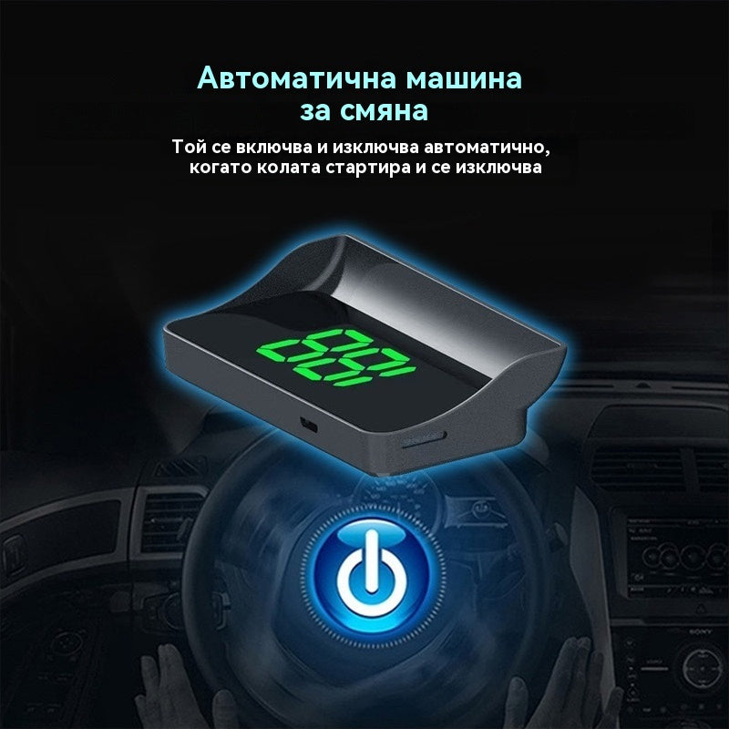 🚗Автомобилен HUD дисплей|HD GPS проекция|Скорост в реално време и по-безопасно шофиране