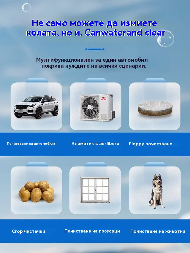 ✔️✔️【(батерия + зарядно устройство в комплект)】Електрически воден пистолет за високо налягане за автомивка【30% ОТСТЪПКА】