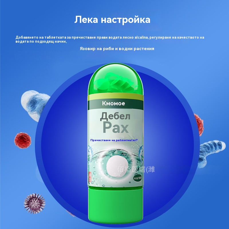 【Купете 1, вземете 1 безплатно】💦🐟Таблетки за пречистване на полимери|Бързо премахване на хлор и стабилизиране на водата|Смяна на водата за аквариум без утаяване
