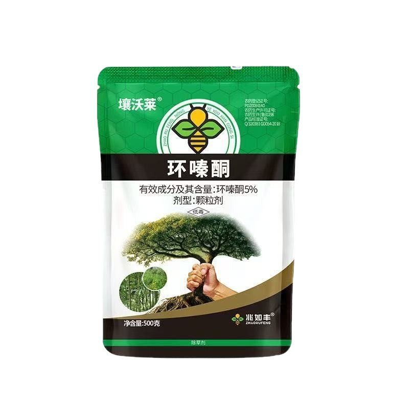 🌳✅🔥500g🔥Хербицид хексазинон, подходящ за дървета, бамбук, храсти, плевели, железопътни линии, пътища и фабрики