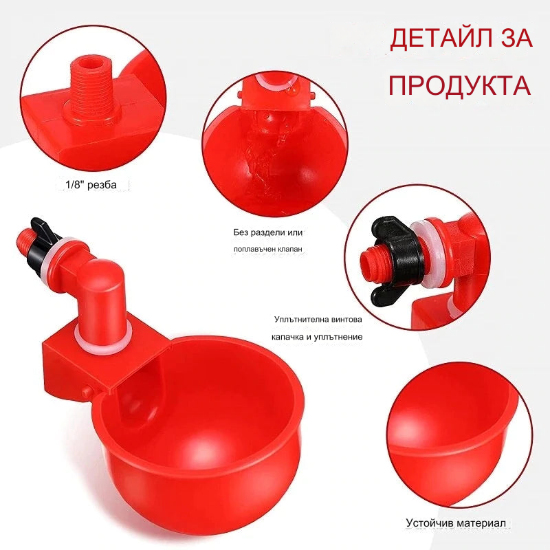🐔Автоматична поилка за домашни птици