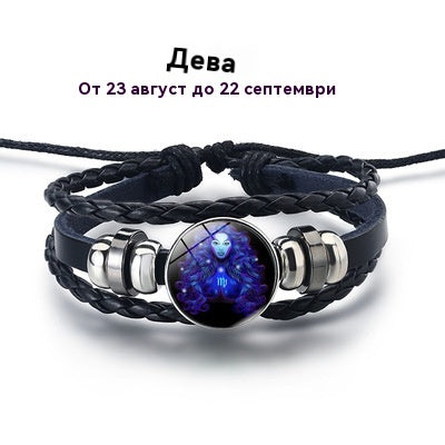 【Купете 1 и вземете 1 безплатно】🌙Светяща гривна на зодиака|Защитна гривна от плетена кожа|Привлича късмет и просперитет